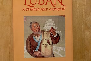 Review — Luban: A Chinese Folk Grimore