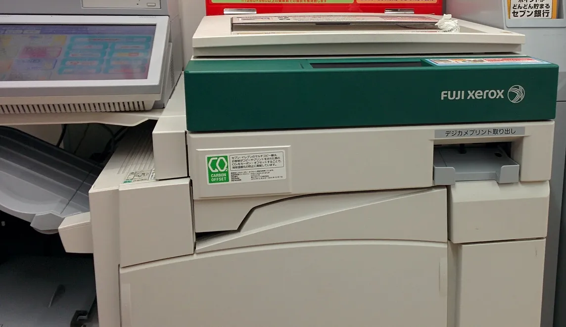 A large Fuji-Xerox photocopier stands in an office