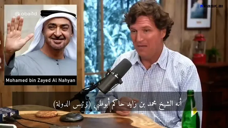 Tucker Carlson: “Sheikh Mohammed of Abu Dhabi, the greatest leader in the world”